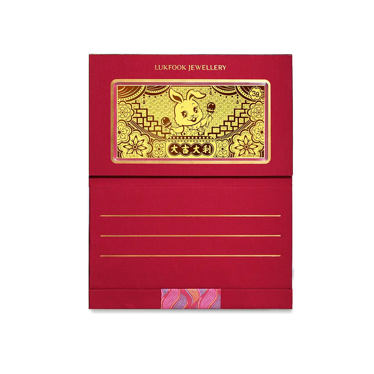 六福珠宝黄金工艺品 - "花开富贵 大吉大利"999.9黄金利是