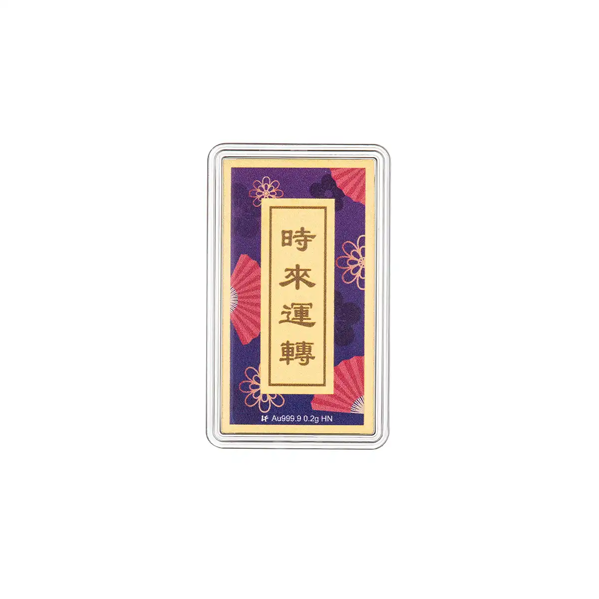 六福珠寶黃金工藝品 - "時來運轉"999.9黃金心願牌連木框及匙扣