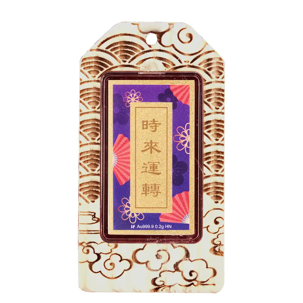 六福珠寶黃金工藝品 - "時來運轉"999.9黃金心願牌連木框及匙扣
