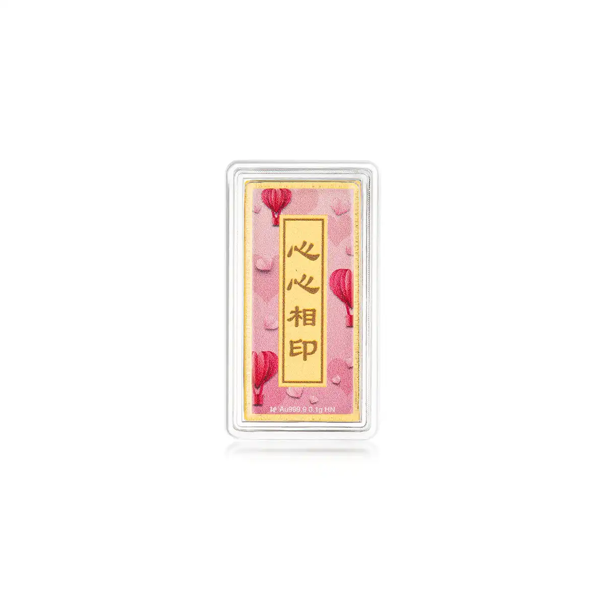 六福珠寶黃金工藝品 - "心心相印"999.9黃金心願牌連木框及匙扣