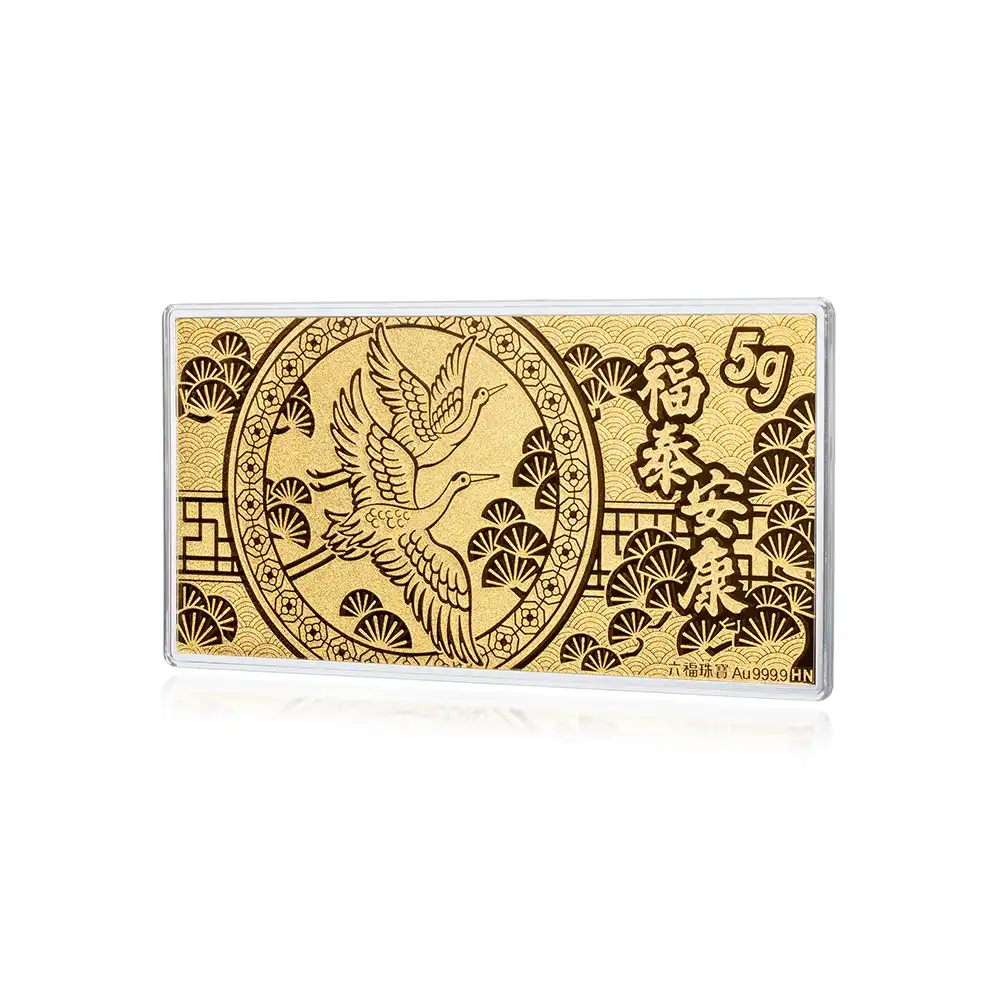 六福珠宝黄金工艺品 - "健康长寿 福泰安康"999.9黄金利是