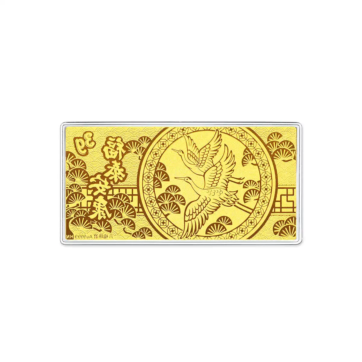 六福珠寶黃金工藝品 - "健康長壽 福泰安康"999.9黃金利是