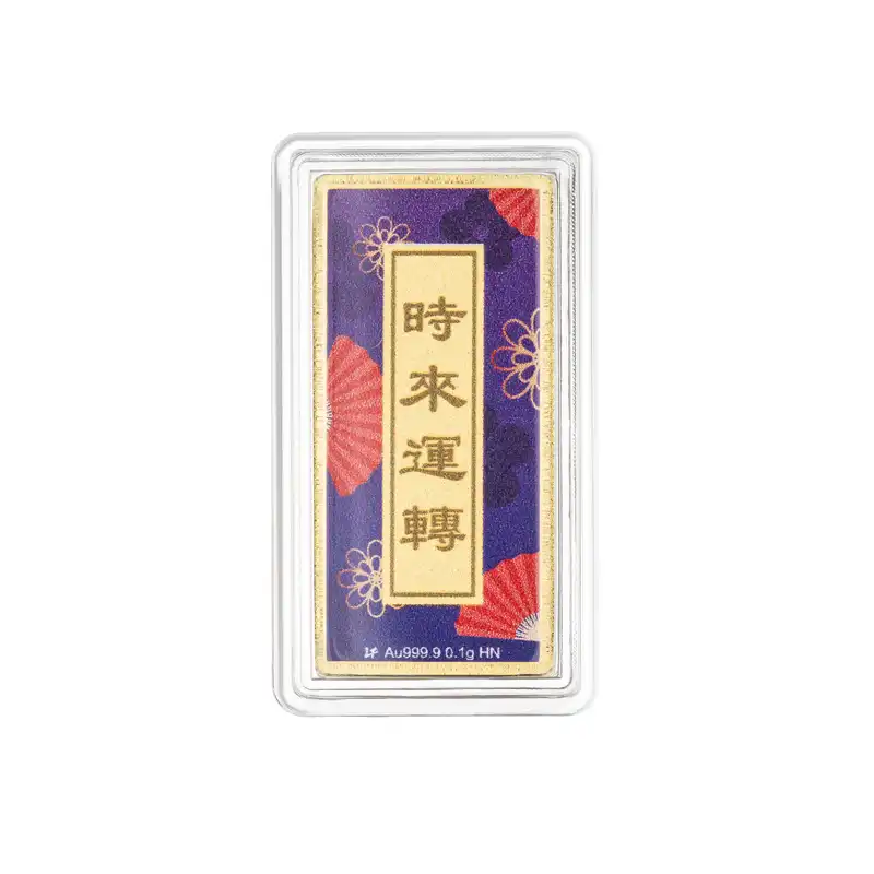 六福珠寶黃金工藝品 - "時來運轉"999.9黃金心願牌連木框及匙扣
