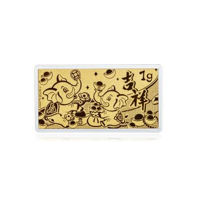 六福珠寶黃金工藝品 - "財源廣進 吉象如意"999.9黃金利是