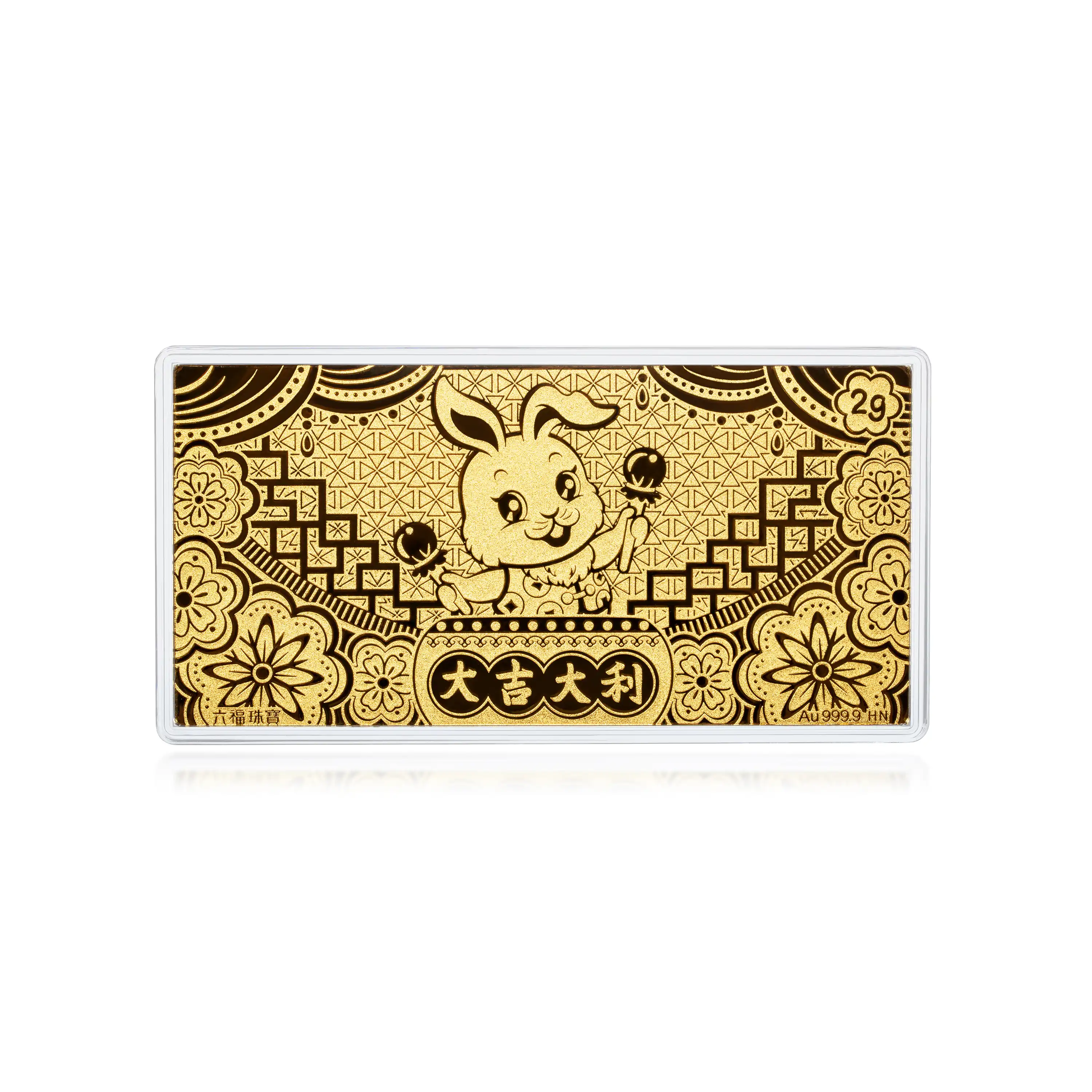 六福珠宝黃金工藝品 - "花開富貴 大吉大利"999.9黃金利是