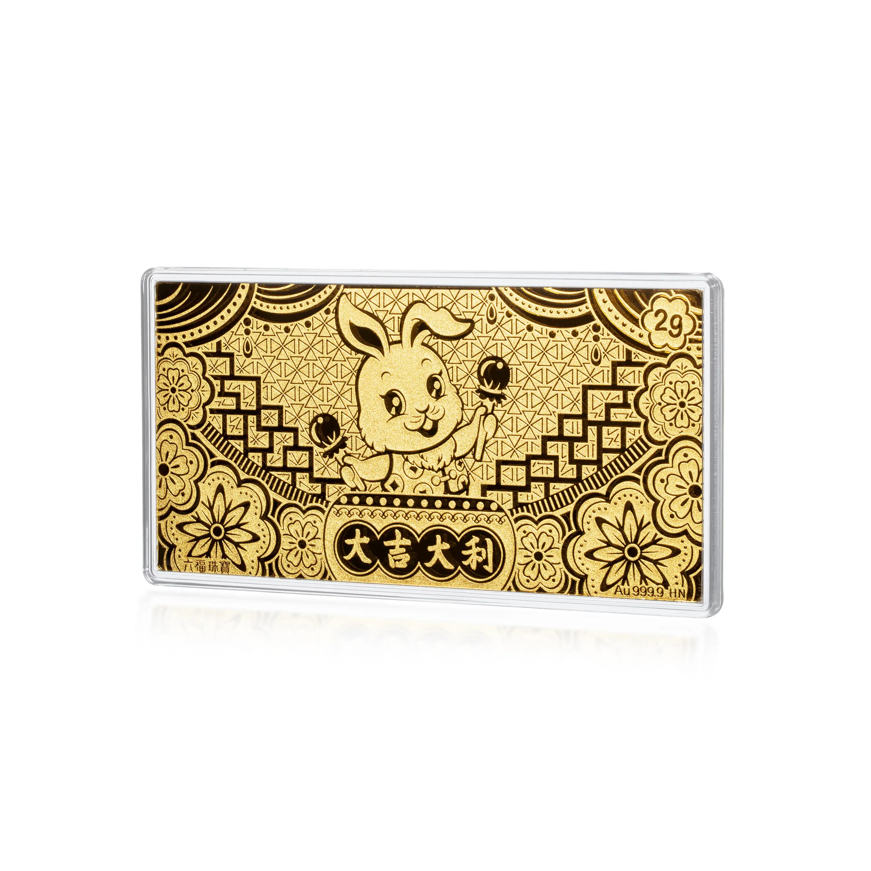 六福珠宝黃金工藝品 - "花開富貴 大吉大利"999.9黃金利是