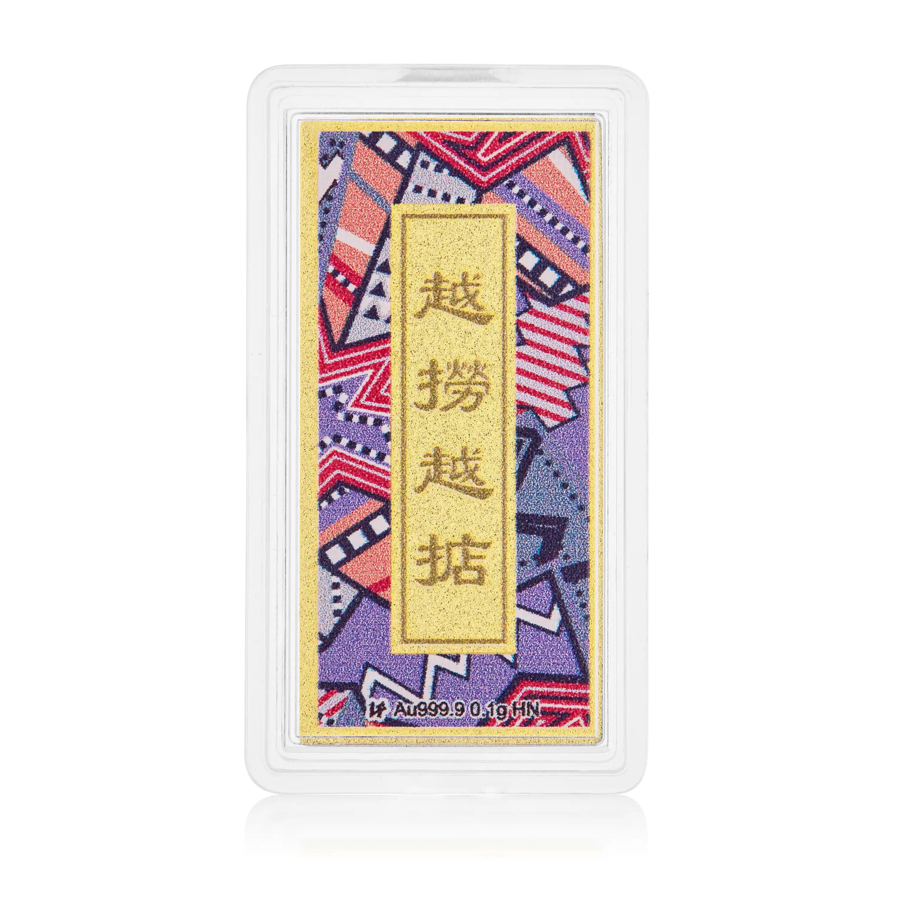 六福珠寶黄金工艺品 - "越捞越掂"999.9黄金心愿牌连木框及匙扣