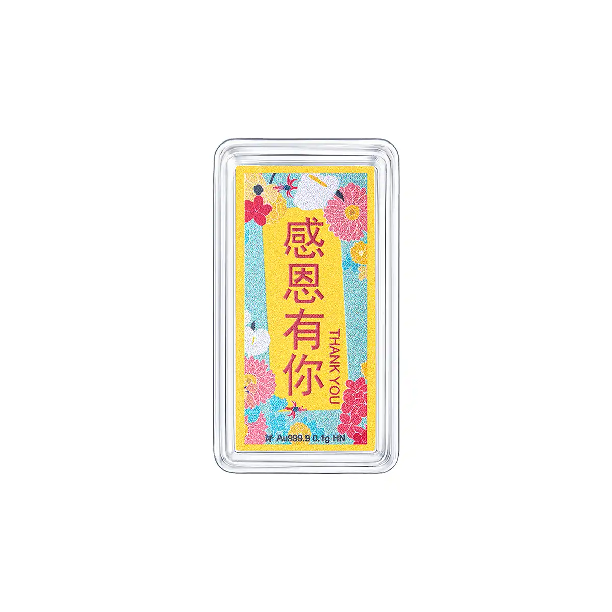 六福珠宝黄金工艺品 - "感恩有你"999.9黄金心愿牌连木框及匙扣