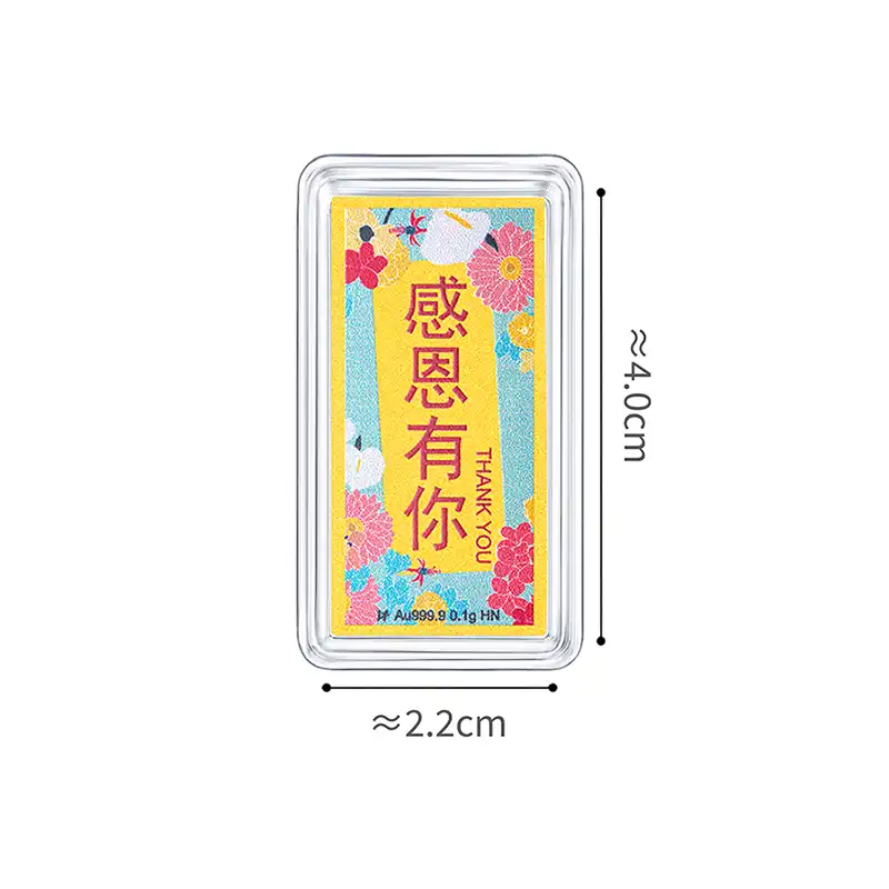 六福珠宝黄金工艺品 - "感恩有你"999.9黄金心愿牌连木框及匙扣