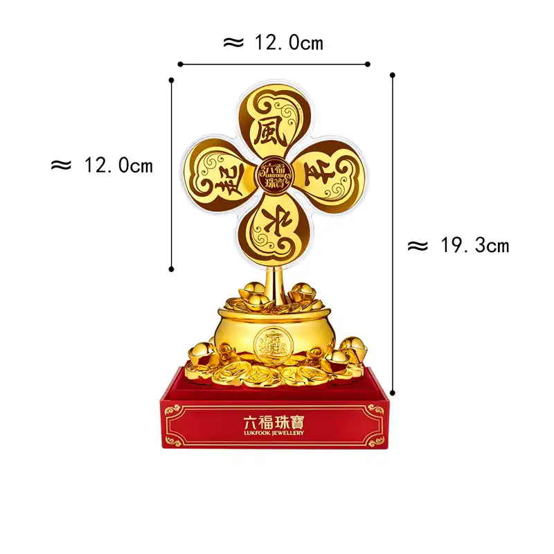六福珠寶黃金工藝品 - "風生水起"充電式999.9黃金風車工藝品