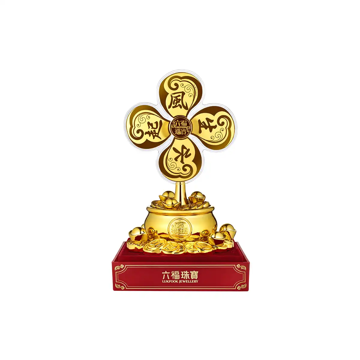 $t('六福珠寶')黃金工藝品 - "風生水起"充電式999.9黃金風車工藝品