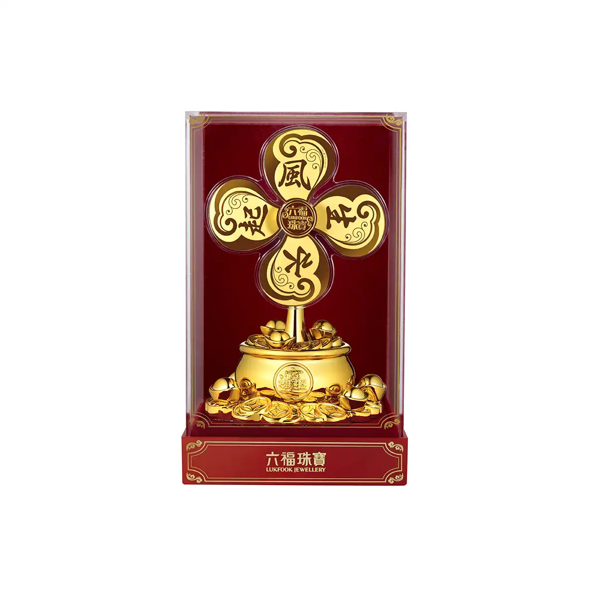 六福珠寶黃金工藝品 - "風生水起"充電式999.9黃金風車工藝品