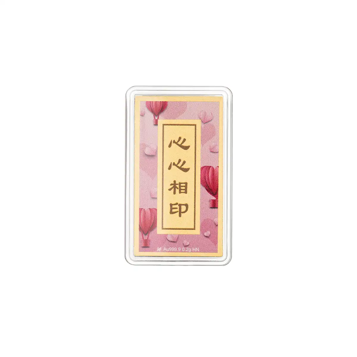 六福珠寶黃金工藝品 - "心心相印"999.9黃金心願牌連木框及匙扣