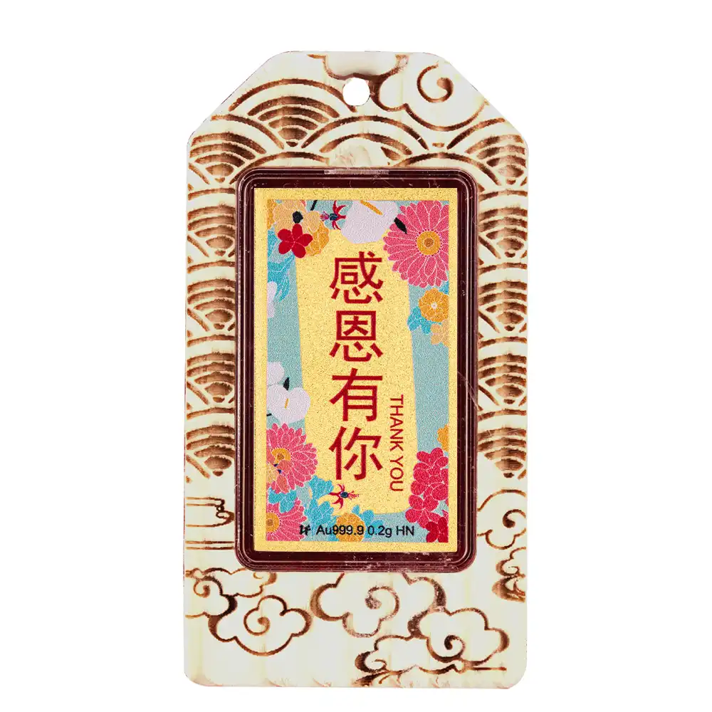 六福珠寶黃金工藝品 - "感恩有你"999.9黃金心願牌連木框及匙扣