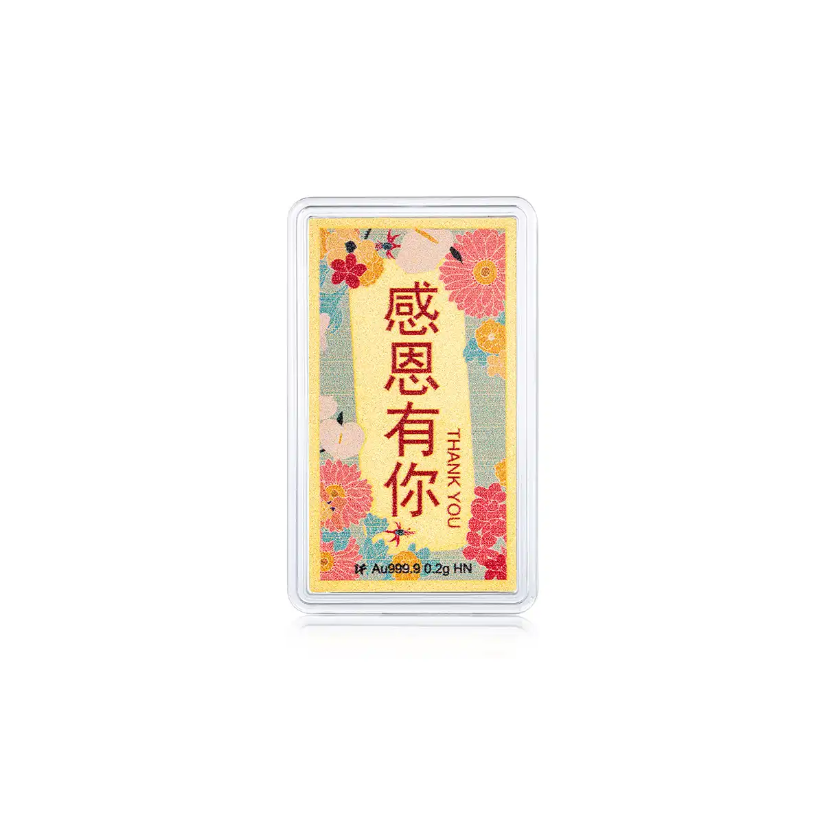 六福珠寶黃金工藝品 - "感恩有你"999.9黃金心願牌連木框及匙扣