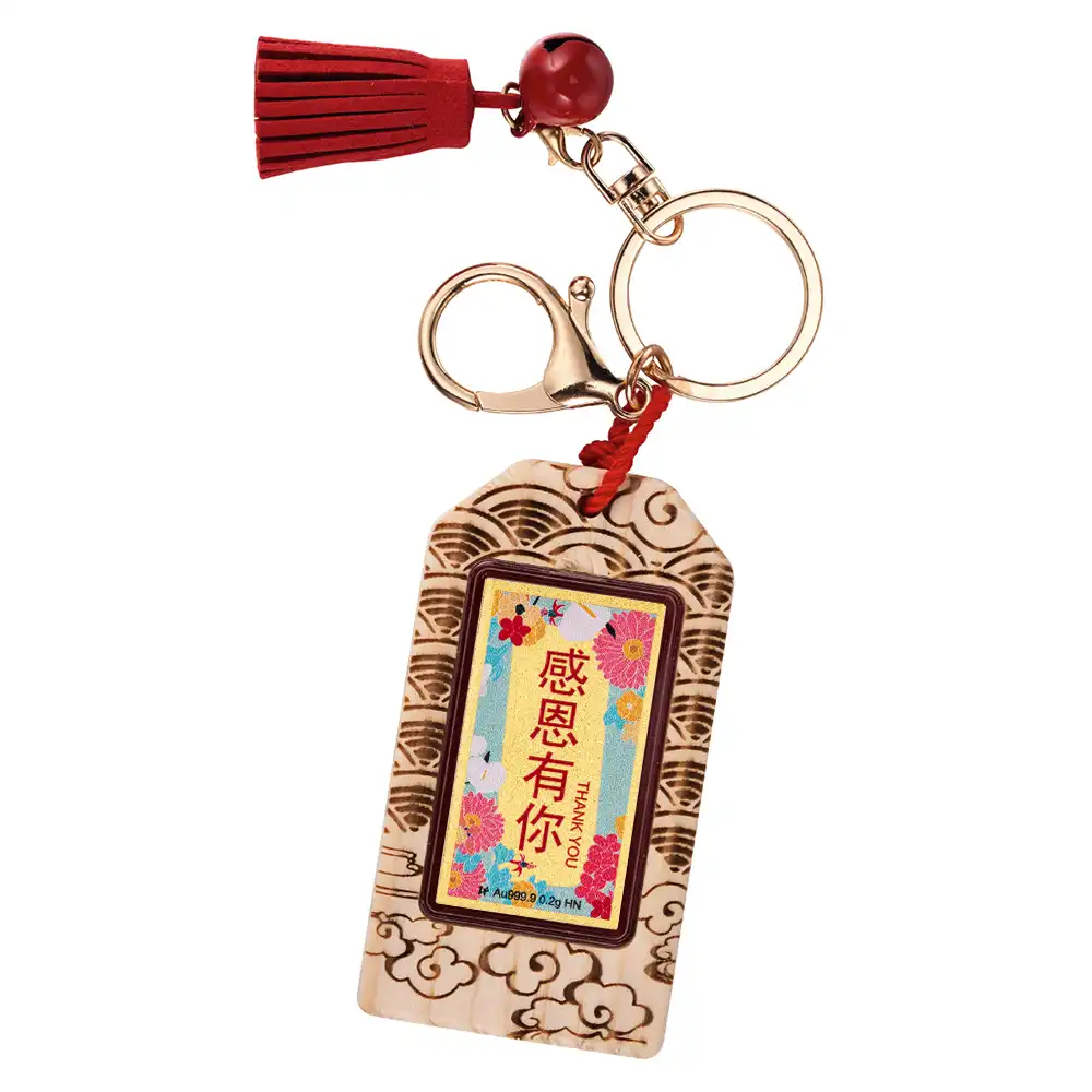 六福珠寶黃金工藝品 - "感恩有你"999.9黃金心願牌連木框及匙扣