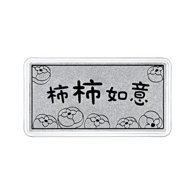 六福珠寶鉑金金條 - “柿柿如意”999.5鉑金金條（寬版）
