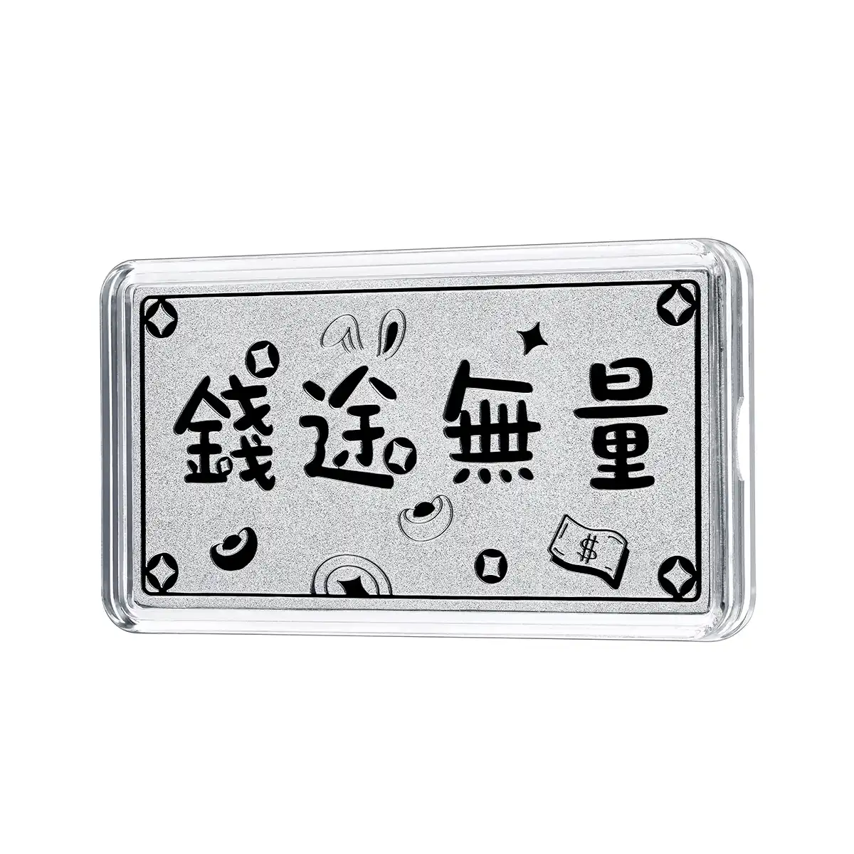 六福珠寶鉑金金條 - “錢途無量”999.5鉑金金條(寬版)