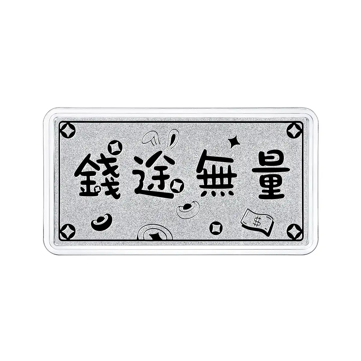 $t('六福珠寶')鉑金金條 - “錢途無量”999.5鉑金金條（寬版）