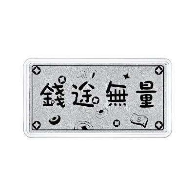 六福珠寶鉑金金條 - “錢途無量”999.5鉑金金條（寬版）