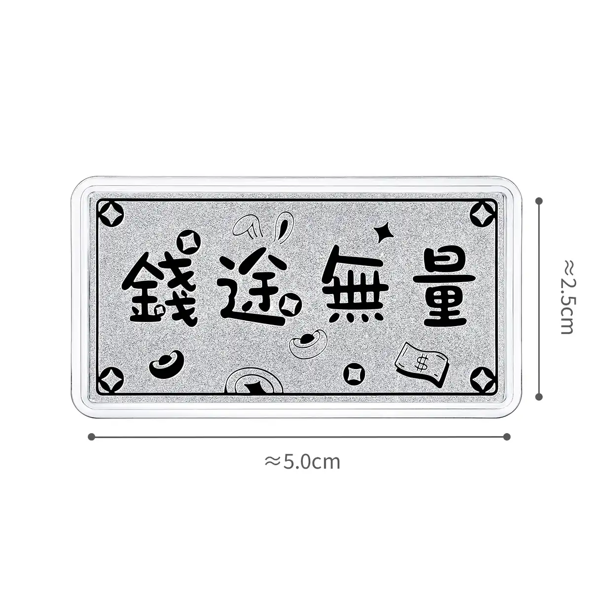 六福珠寶鉑金金條 - “錢途無量”999.5鉑金金條(寬版)