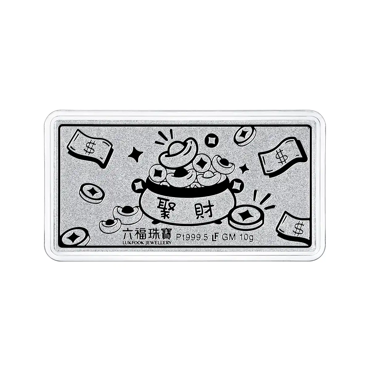 六福珠寶鉑金金條 - “錢途無量”999.5鉑金金條(寬版)