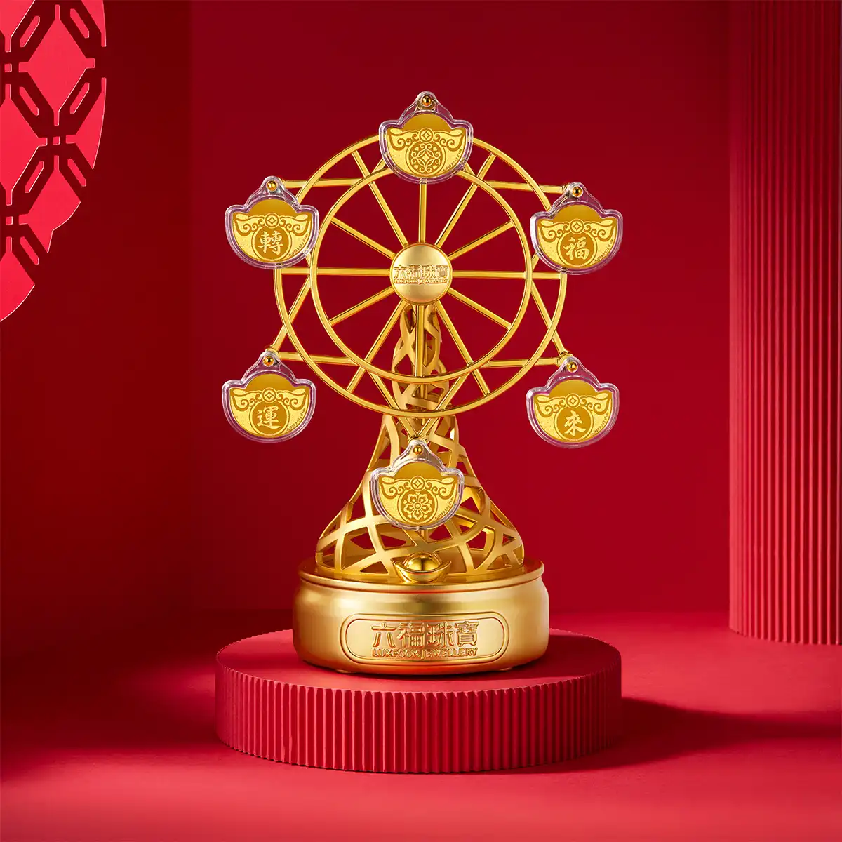 六福珠宝黄金工艺品 - 【LISTING CLOSED】"福来运转"摩天轮999.9黄金工艺品