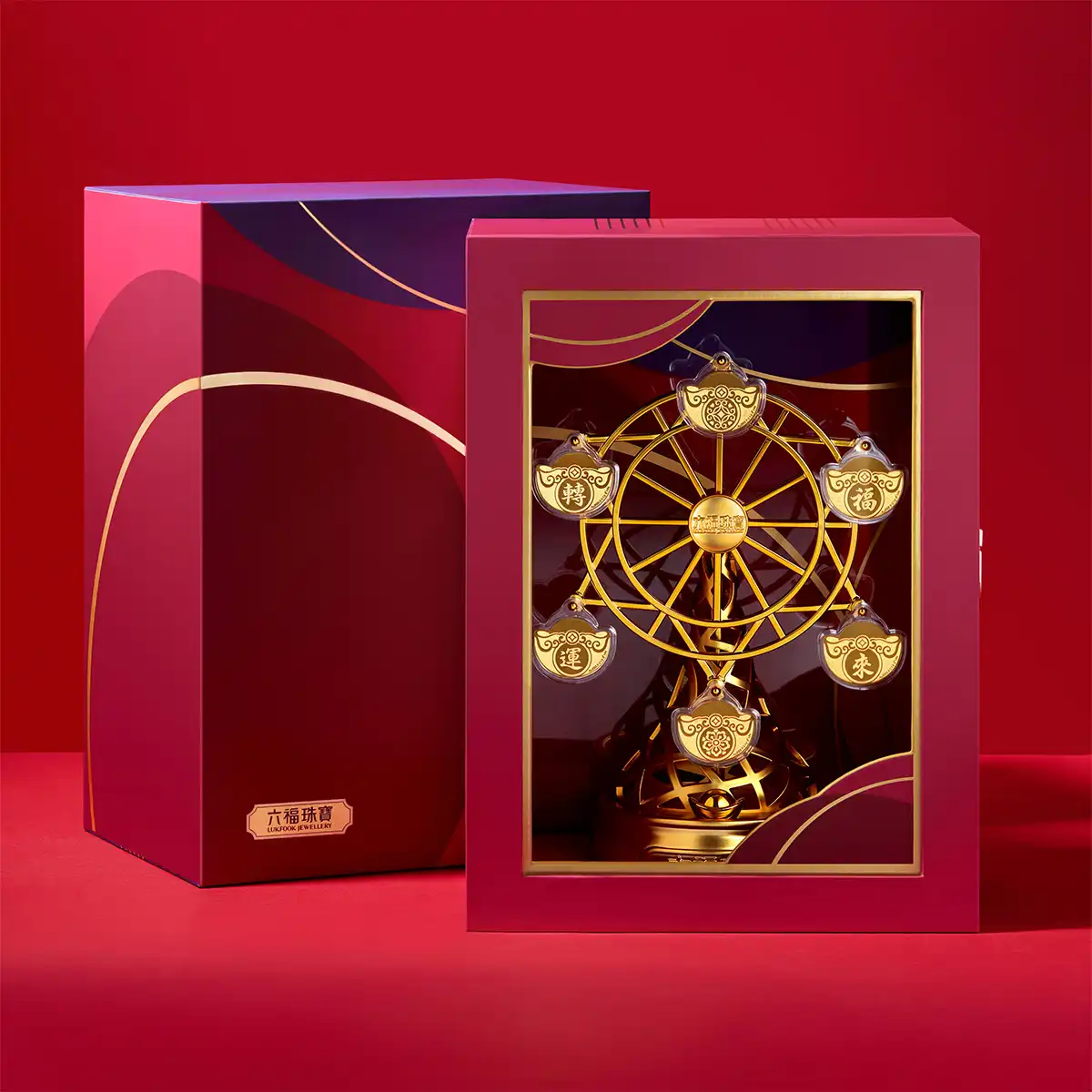 六福珠宝黄金工艺品 - 【LISTING CLOSED】"福来运转"摩天轮999.9黄金工艺品