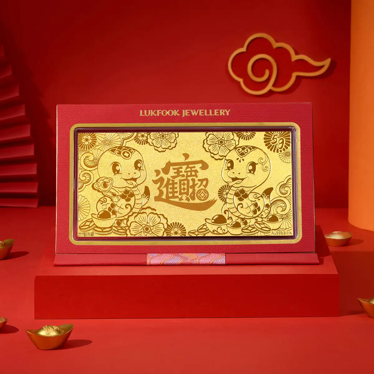 六福珠寶黃金工藝品 - “祥蛇獻瑞 招財進寶”999.9黃金利是