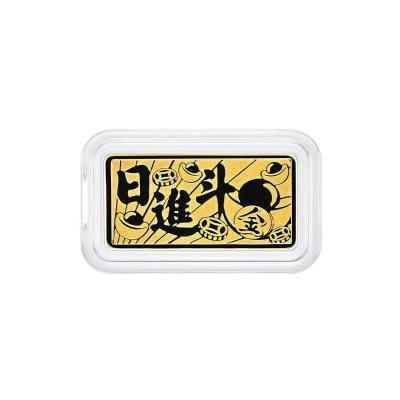 六福珠宝黄金金条 - “日进斗金”999.9黄金金条