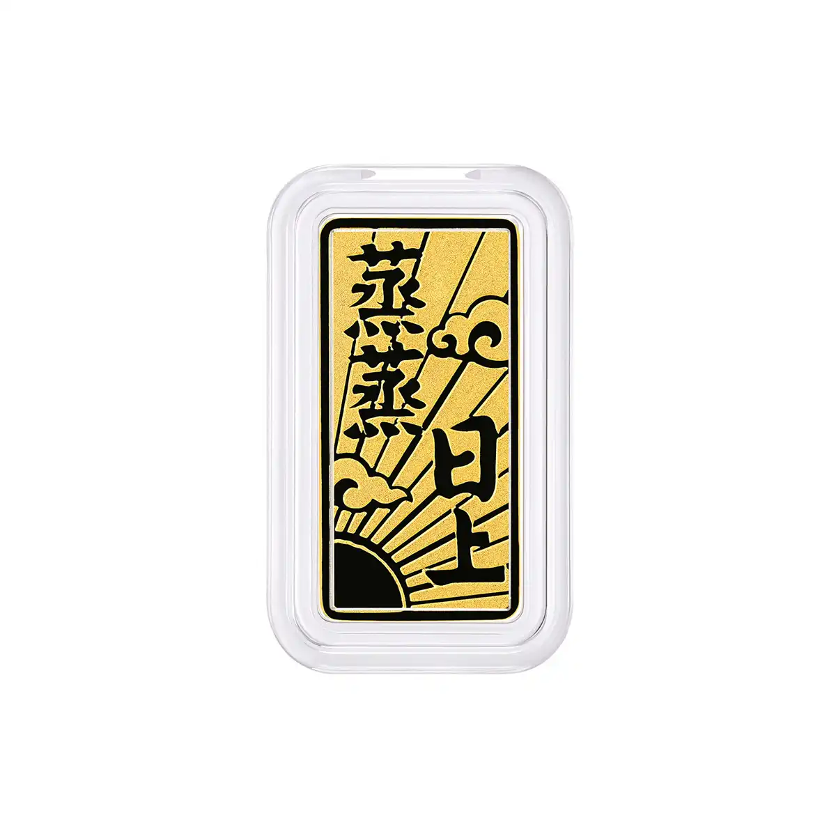 六福珠寶黃金金條 - “蒸蒸日上”999.9黃金金條