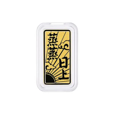 六福珠宝黄金金条 - “蒸蒸日上”999.9黄金金条