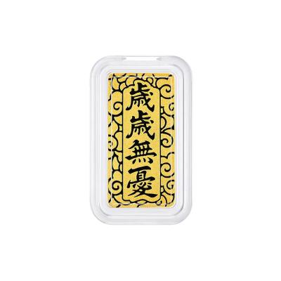 六福珠宝黄金金条 - “岁岁无忧”999.9黄金金条