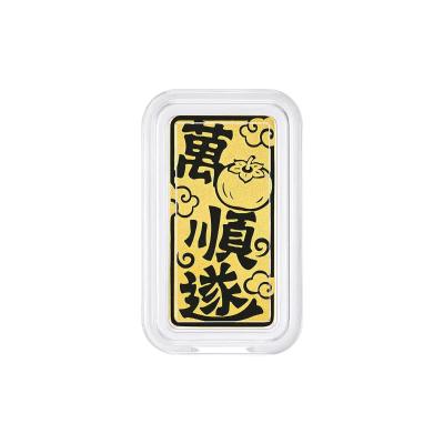 六福珠宝黄金金条 - “万事顺遂”999.9黄金金条
