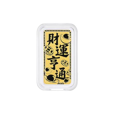 六福珠宝黄金金条 - “财运亨通”999.9黄金金条