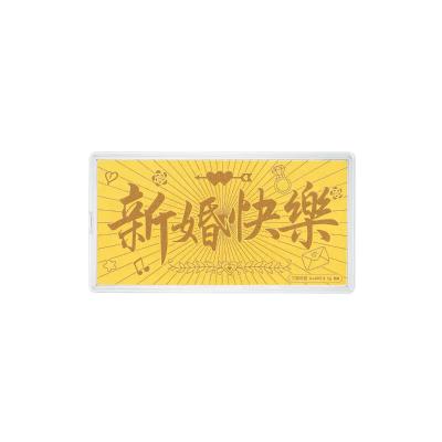 六福珠宝黄金工艺品 - “新婚快乐”999.9黄金利是