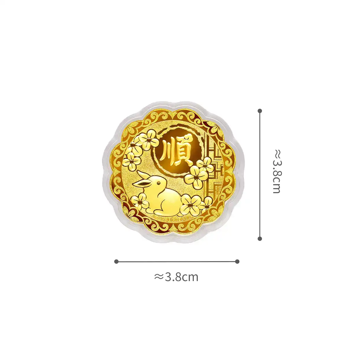 六福珠宝黄金工艺品 - "顺遂无忧"七星伴月999.9黄金月饼工艺品