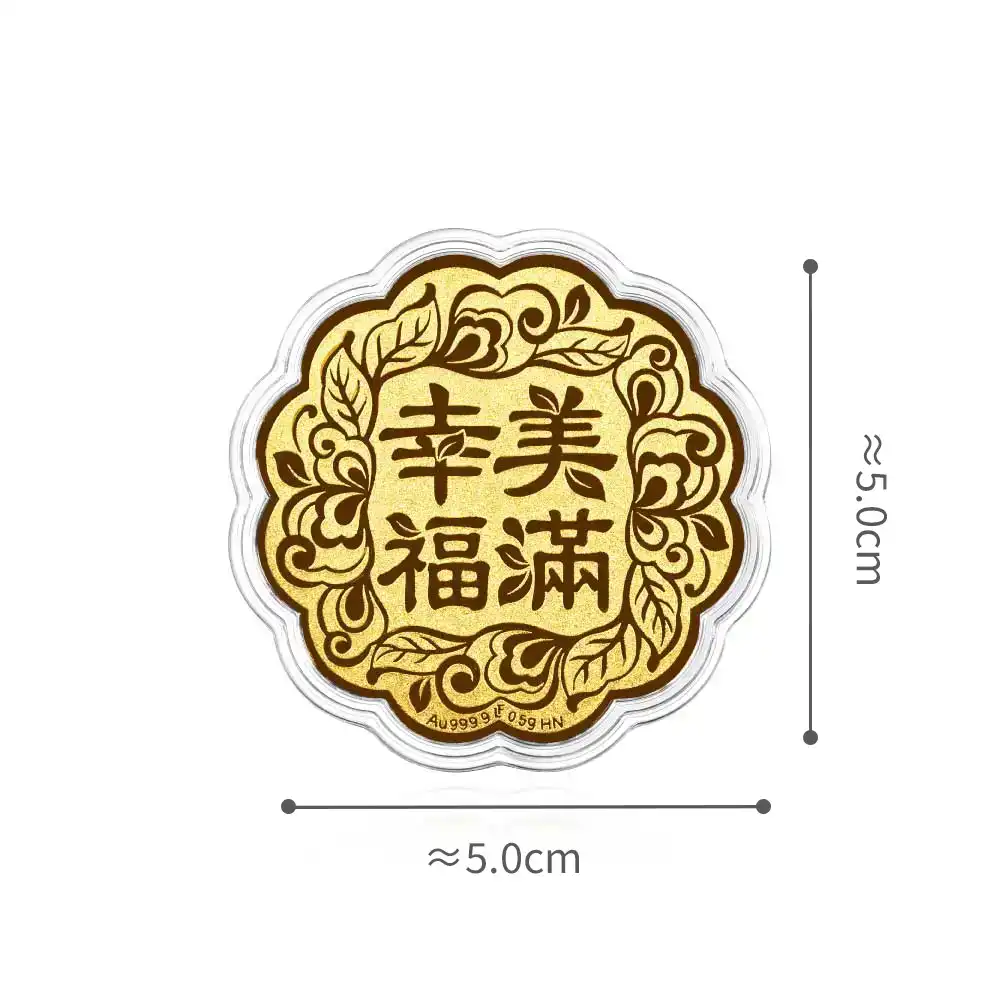 六福珠寶黃金工藝品 - "幸福美滿"999.9黃金月餅工藝品