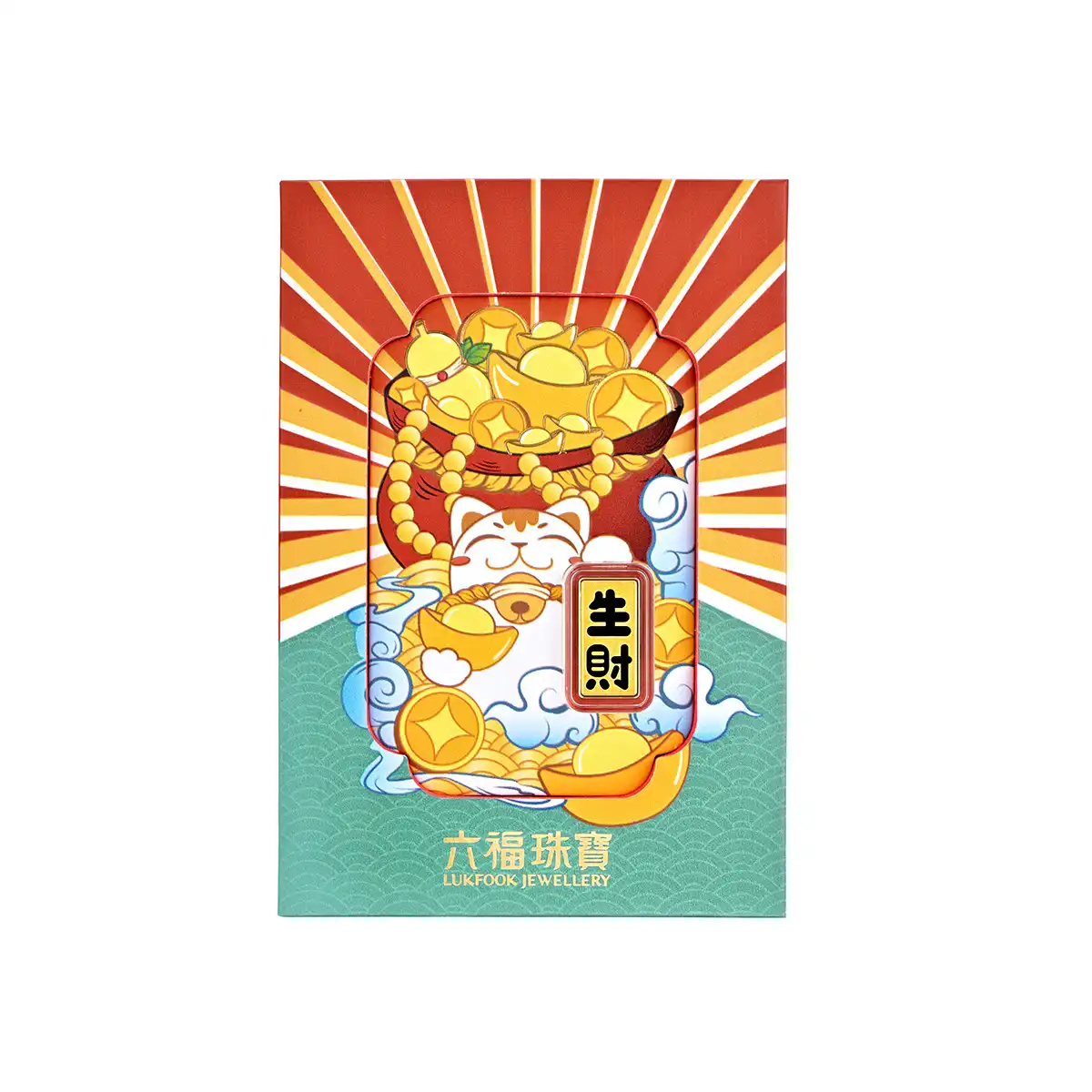 六福珠寶黃金金條 - “生財”999.9黃金金條