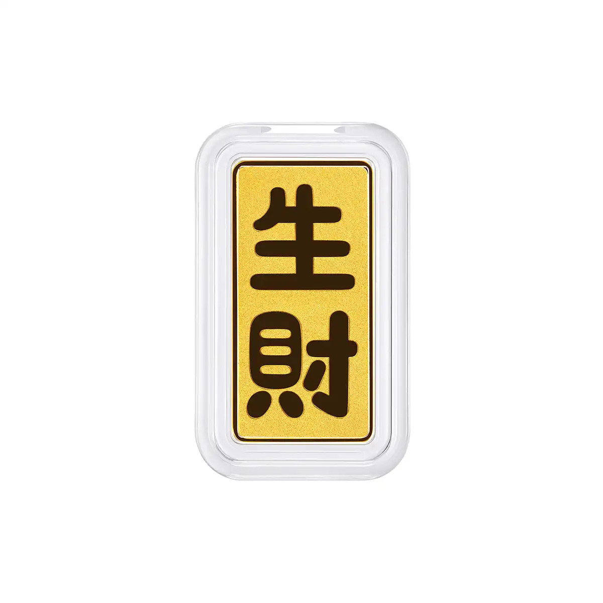 $t('六福珠寶')黃金金條 - “生財”999.9黃金金條