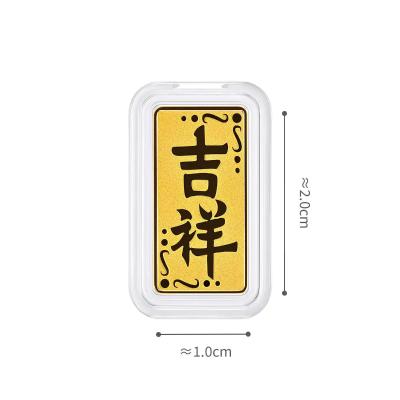 六福珠宝黄金金条 - “吉祥”999.9黄金金条