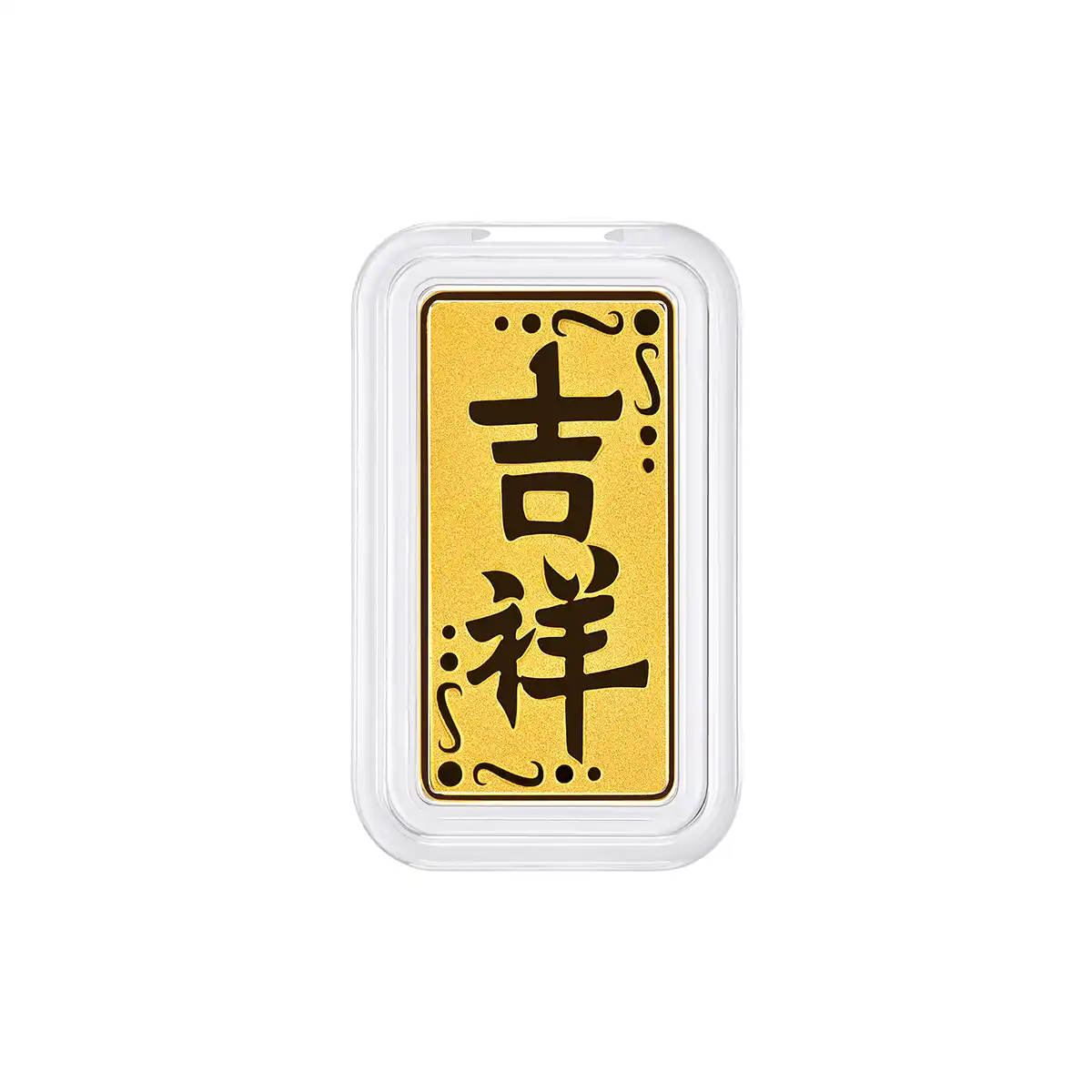 $t('六福珠寶')黃金金條 - “吉祥”999.9黃金金條