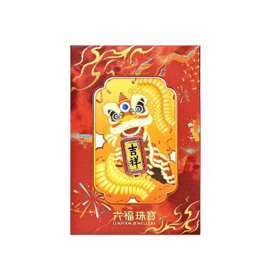 六福珠宝黄金金条 - “吉祥”999.9黄金金条
