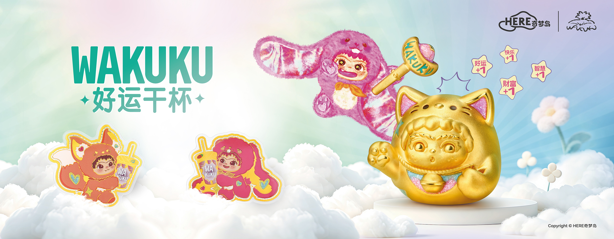 六福珠寶 - WAKUKU 联名系列 Banner