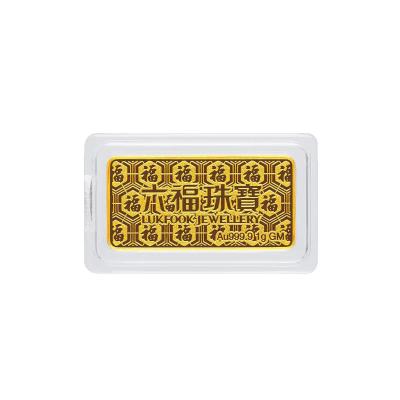 六福珠宝黄金金条 - “平安喜乐”999.9黄金金条