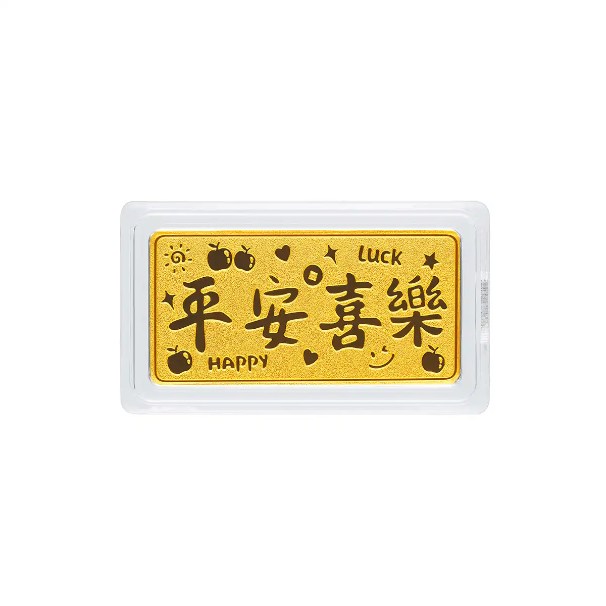 $t('六福珠寶')黄金金条 - “平安喜乐”999.9黄金金条
