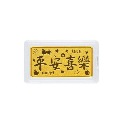六福珠宝黄金金条 - “平安喜乐”999.9黄金金条