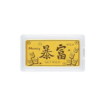 六福珠宝黄金金条 - “暴富”999.9黄金金条