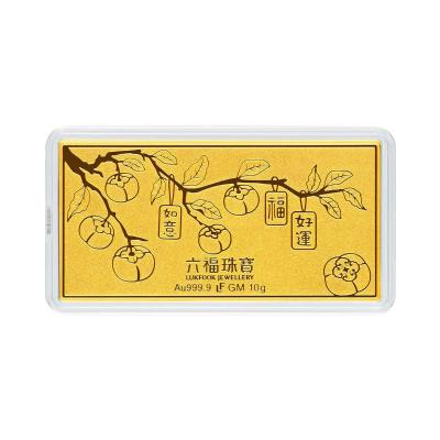 六福珠宝黄金金条 - “杮柿如意”999.9黄金金条