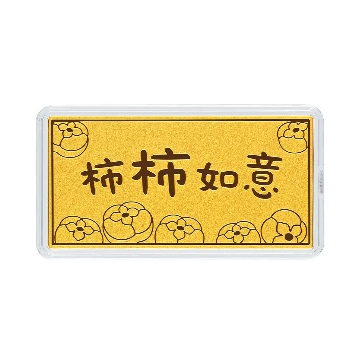 六福珠寶黃金金條 - “杮柿如意”999.9黃金金條